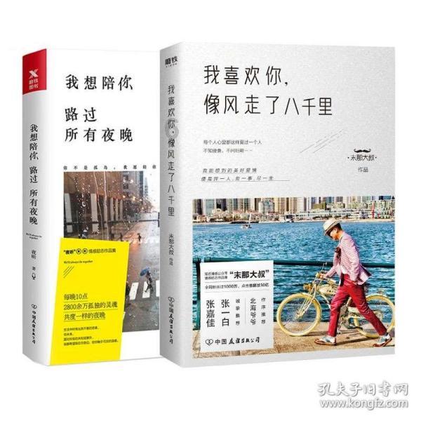 商朝人的小奥秘