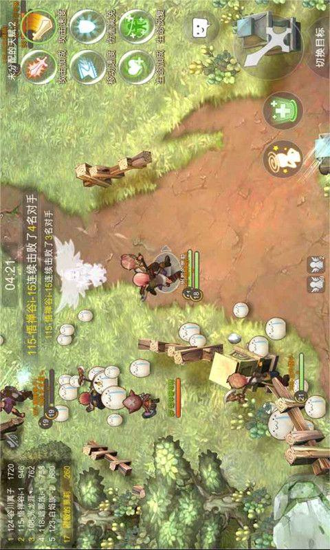 永恒边境