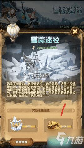 面粉蒸馒头的分量取决于加多少水?游戏画面
