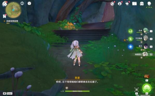 解救野生狐狸