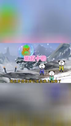 三国志13PK