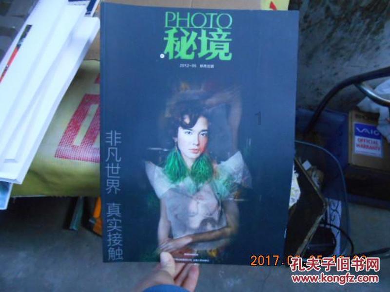 救援七星瓢虫