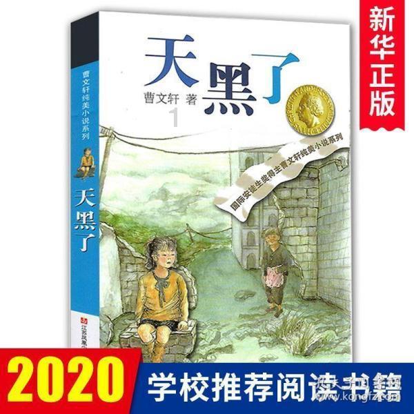 贝莱德研判2024年资本市场:中国经济有望温和复苏 权益市场值得期待