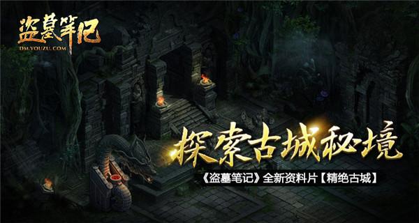 逃离医生的家