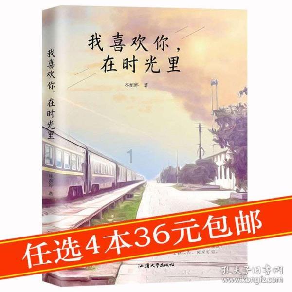 梦幻糖果森林逃生