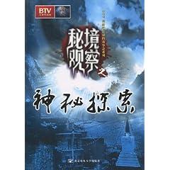 寒冷的低语