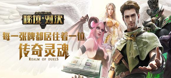 幻想三国志5