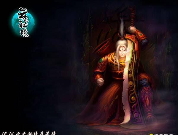 拯救穆尔小马