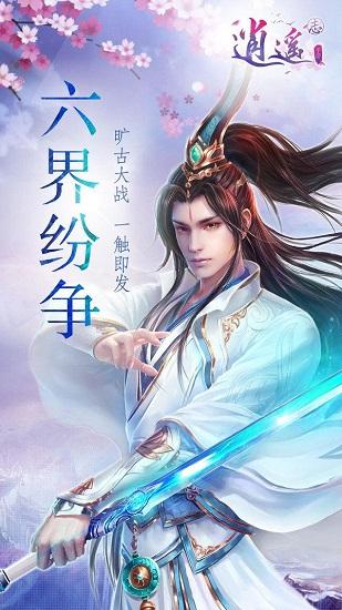 怦然星动
