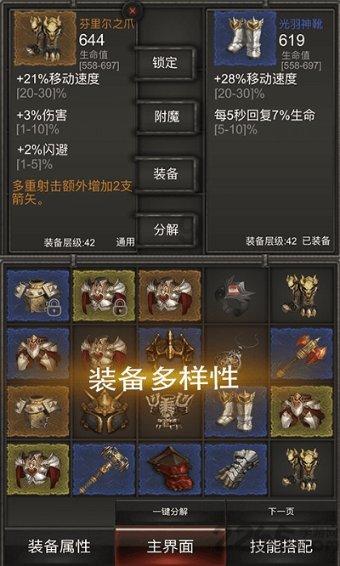 拯救小萌虎