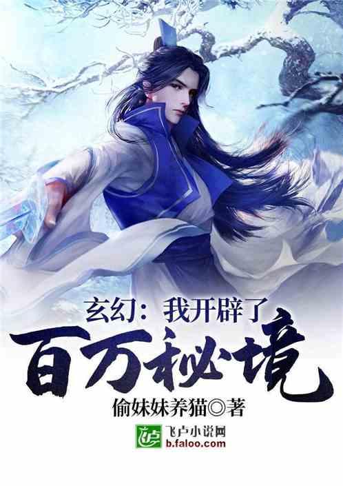 鸣人传