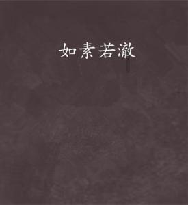甄子丹监制主演新版天龙八部，这部翻拍经典武侠剧能否获得成功？
