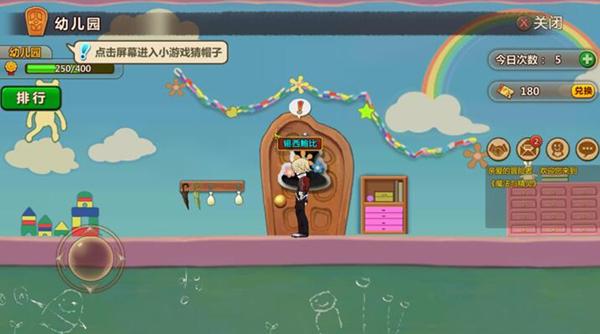 豆娃奥特曼