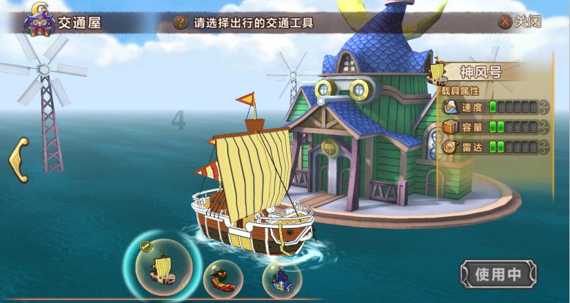 逃离公司办公室