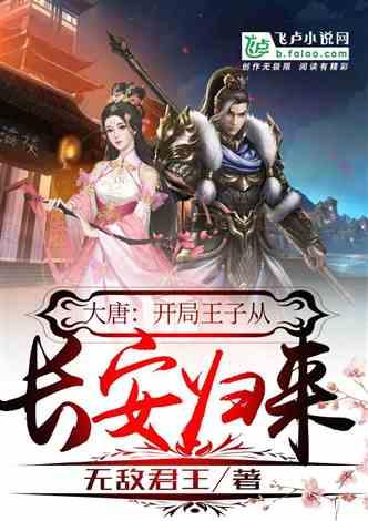 球球大作战下载最新版
