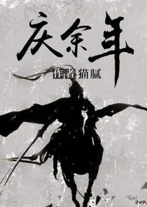 市妇联召开2023年度基层党组织书记抓基层党建工作述职评议考核暨述责述廉工作会
