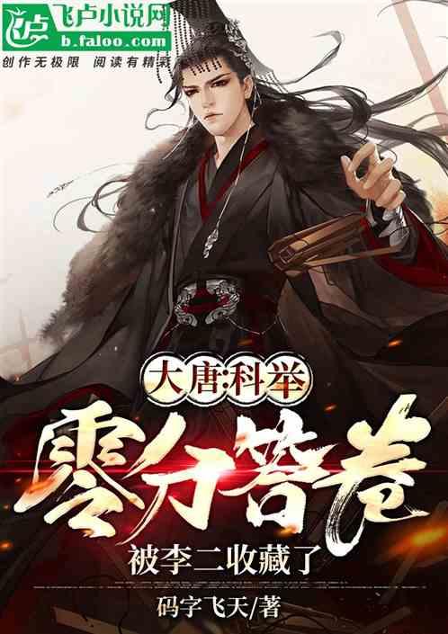 救援蒙克