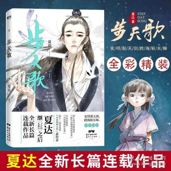 渐露王者姿态!追光PHEV带来百万级驾乘质感
