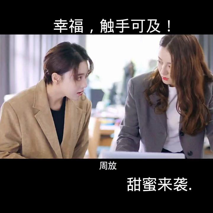 “穿越时空”的祝福