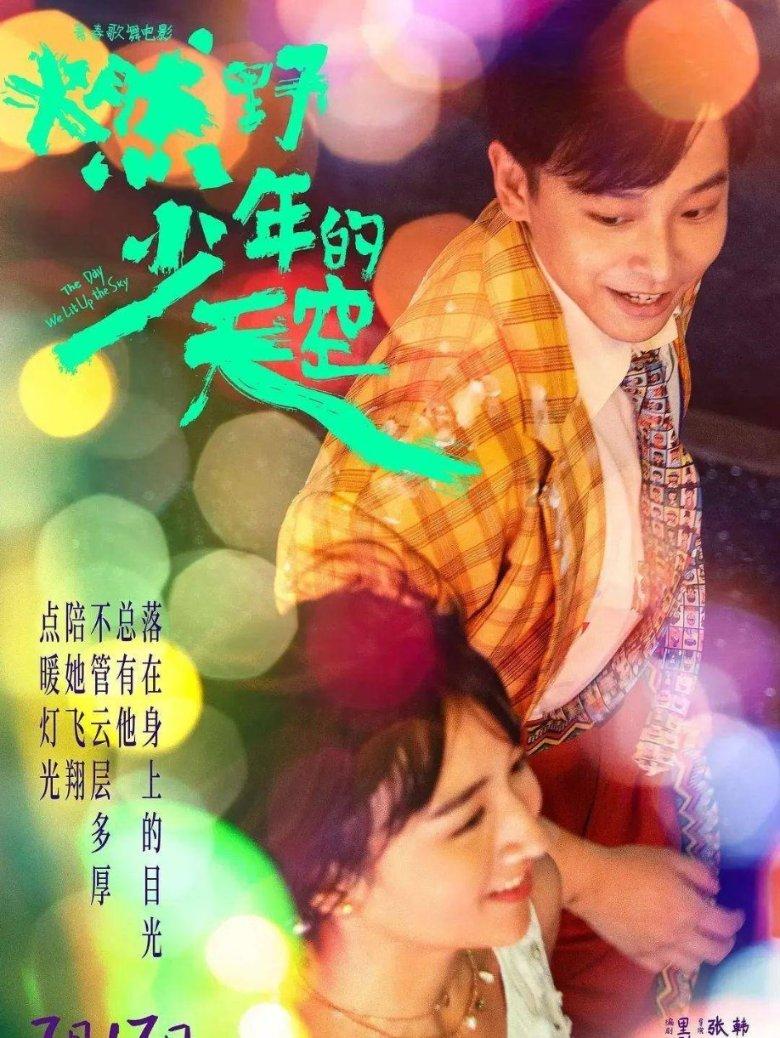 男生眼神时不时落在一个女生身上，有时又害羞不敢看她，为什么？游戏画面