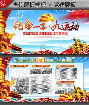 救援受困山洞的男子