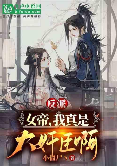 迷失的考古女孩