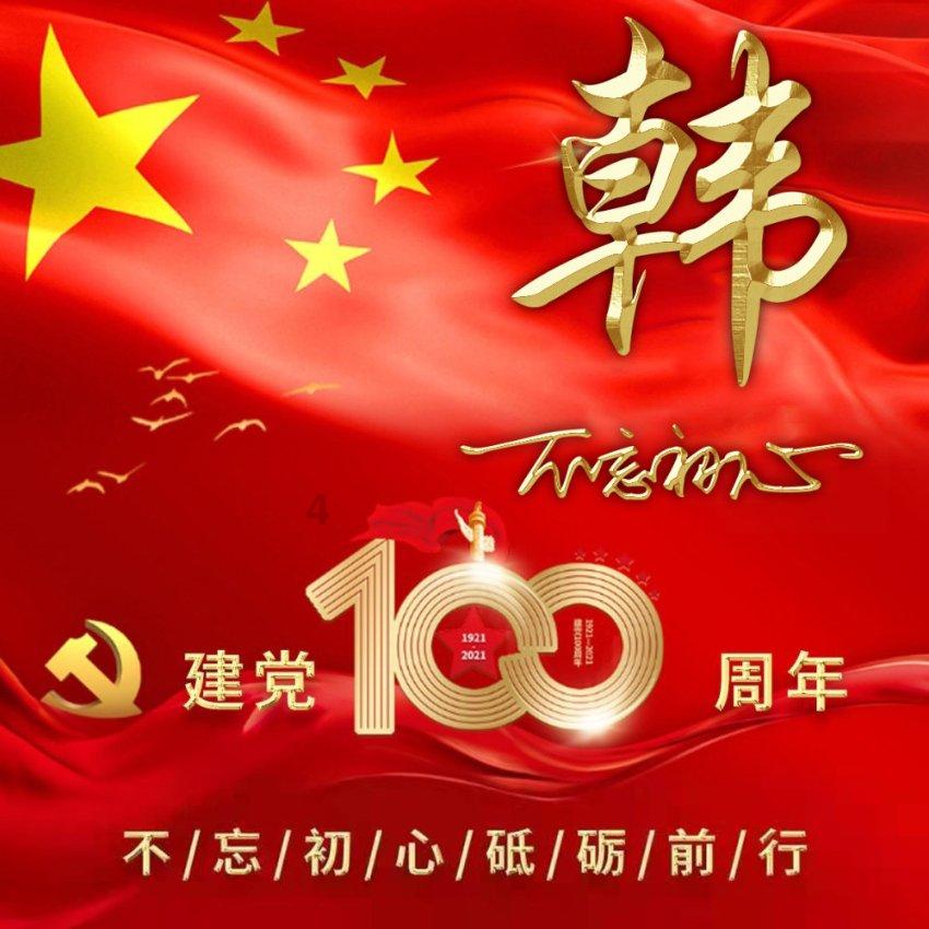 救援紫色生物
