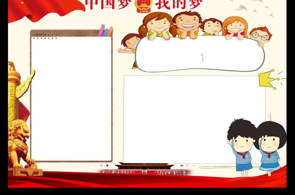 工行是如何实现交易业务事前风险控制的？你知道吗？游戏画面