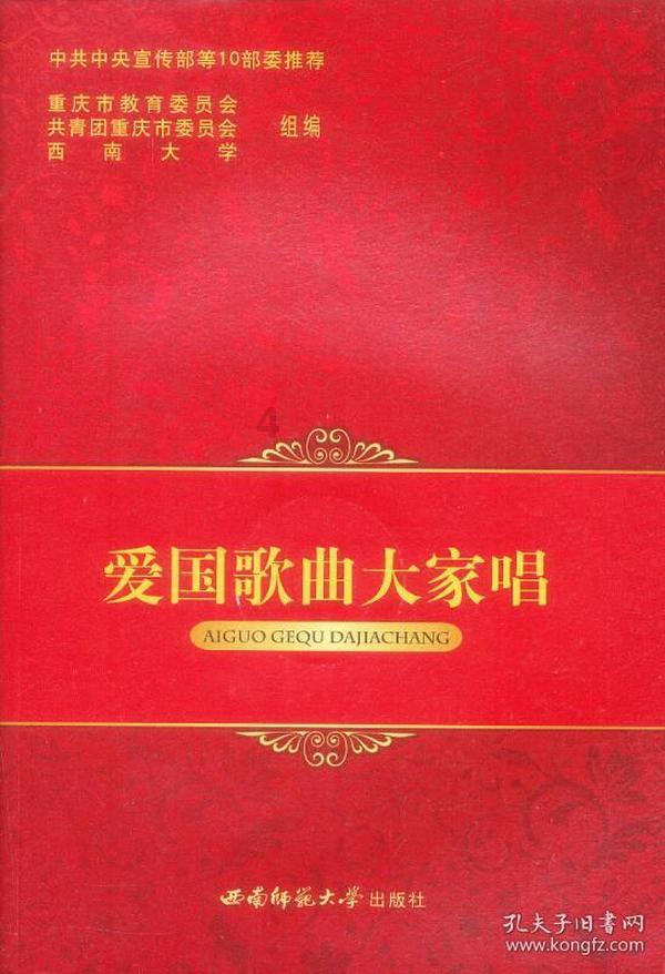 战争怒吼