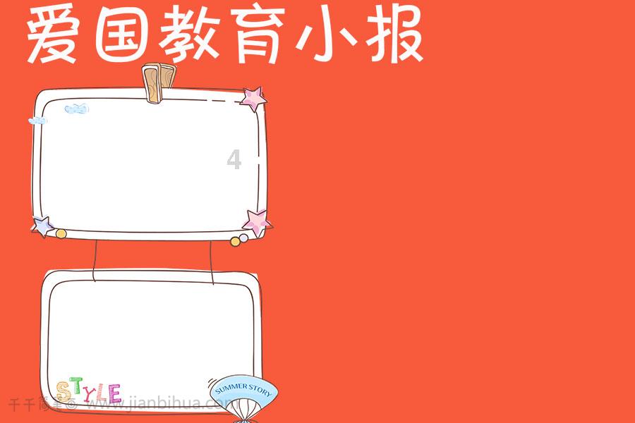 我想问一下，有个人跟我说，他有四个兄弟姐妹，意思说他妈妈生了四个孩子吗 ？还是说除了他之外 还有游戏画面