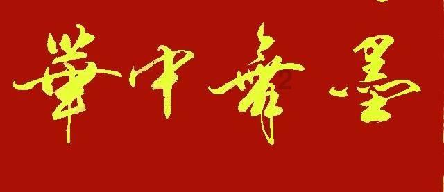 TFboys陪你做暑假作业