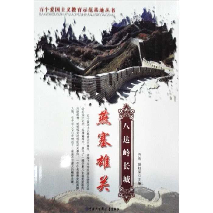 深爱的人适合做老公吗？游戏画面