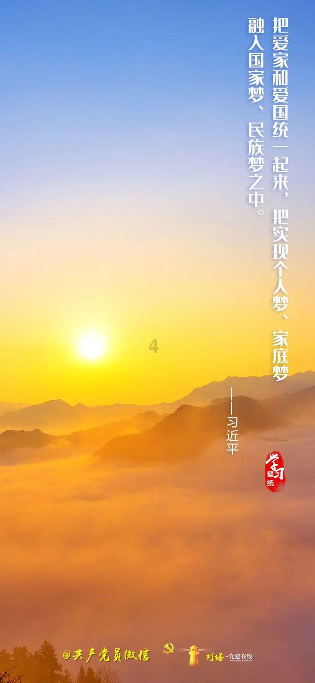 保持大局