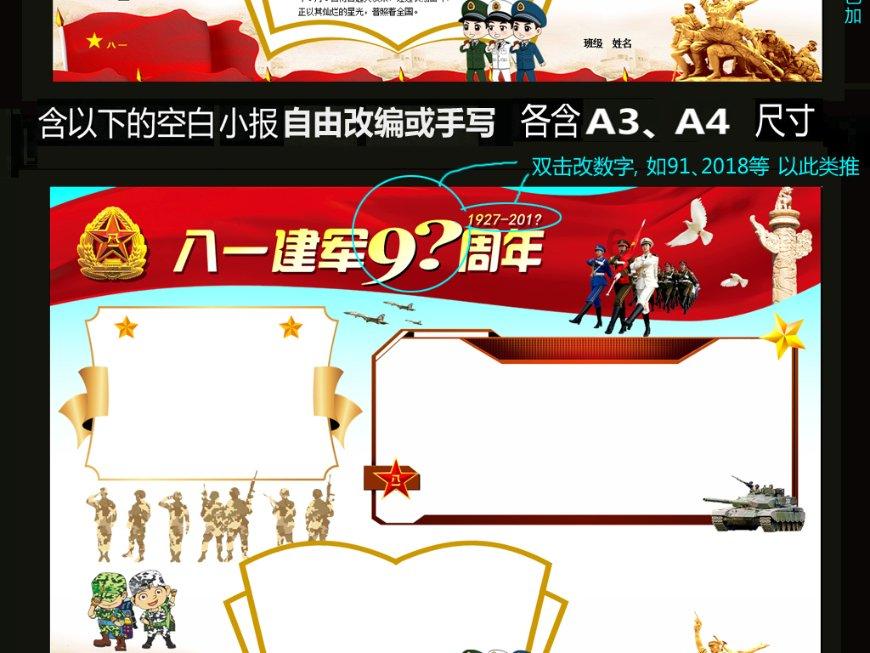 逛花园、备年货,快来茅箭攒点“年味儿”!