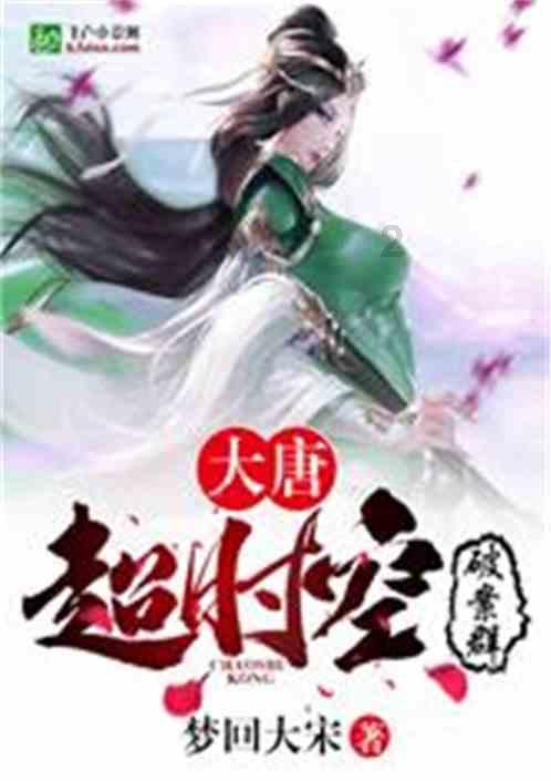 逃出机关房