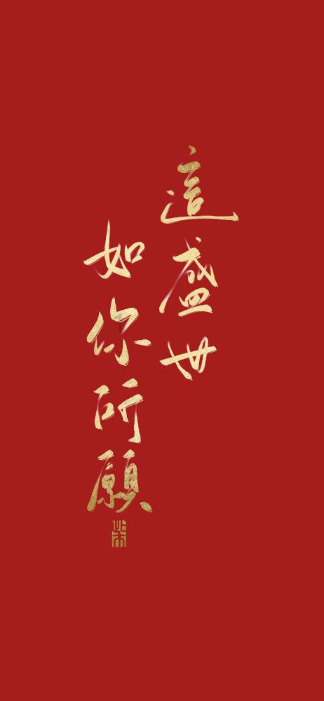 中年男逃脱