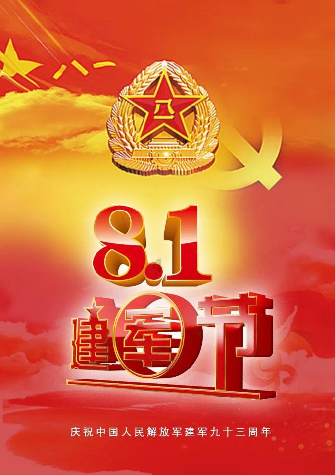 豆娃奥特曼