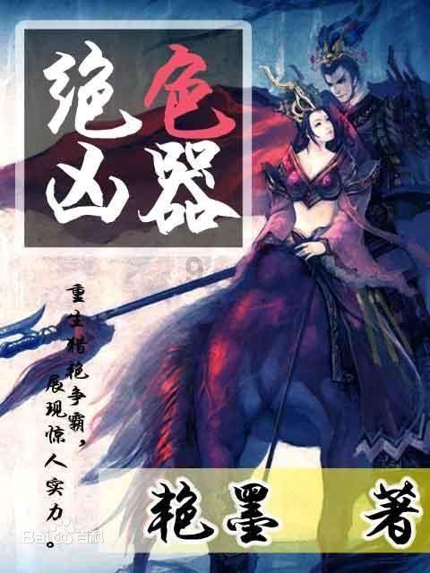 云雾高塔之重生