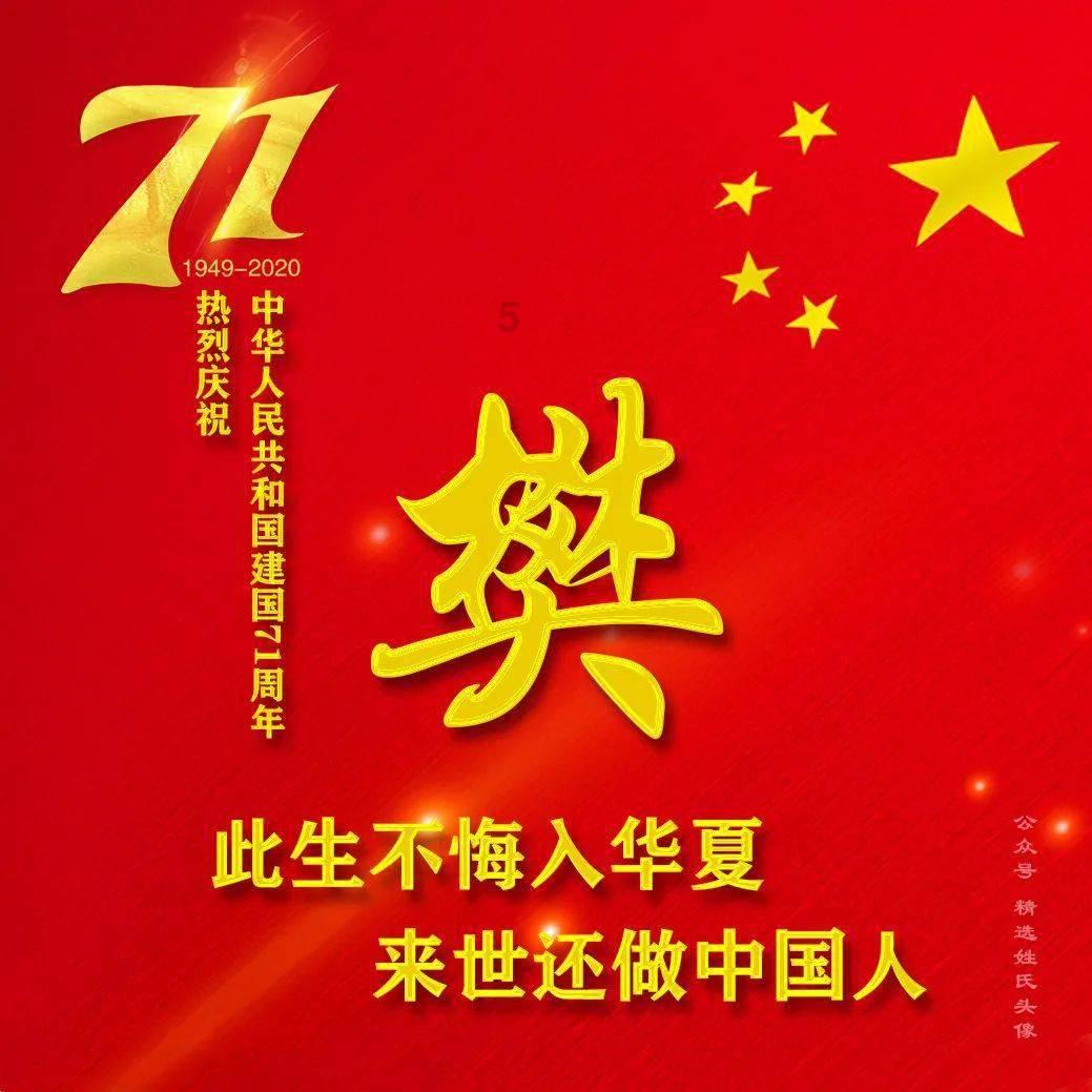省十四届人大常委会第十一次会议闭会