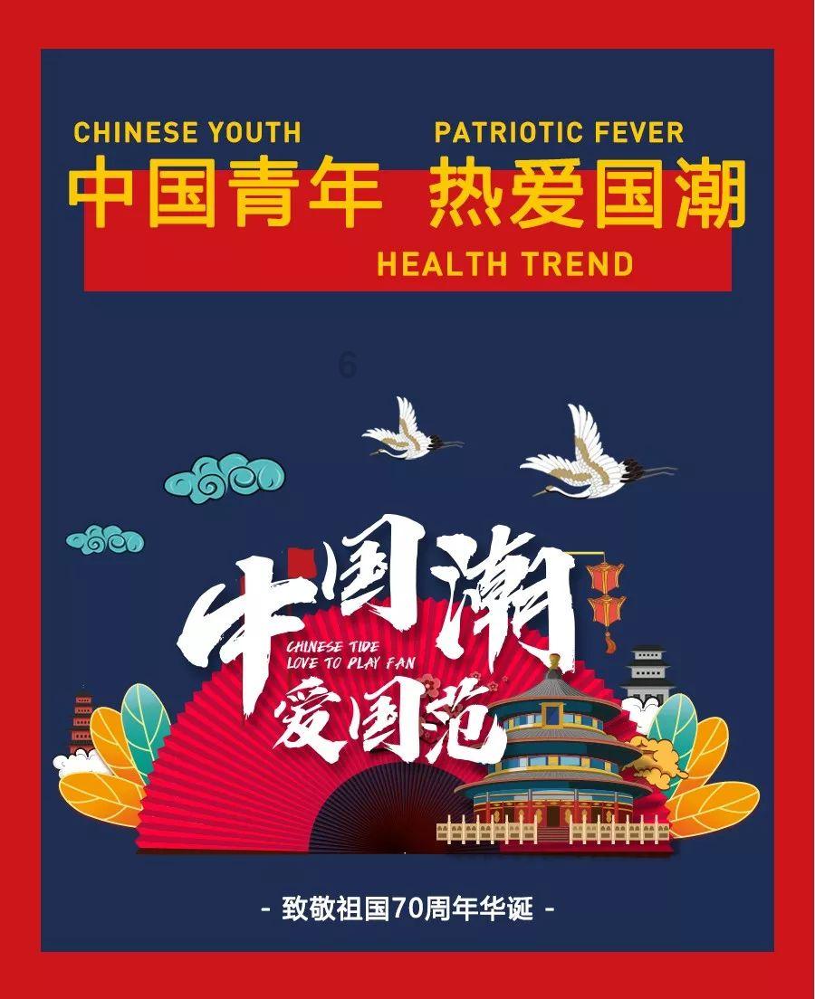 六界仙尊