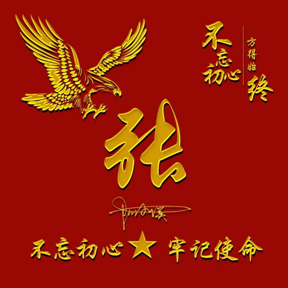 美图秀秀下载2023最新版