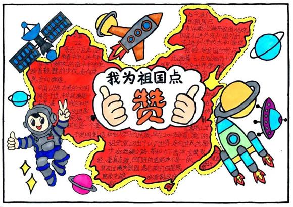 升空的泡泡2