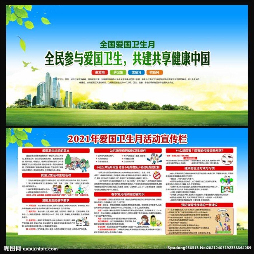 反诈宣传大家了解吗？感觉现在越来越人关注这个游戏画面