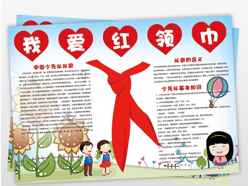 魂之幻影