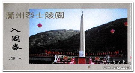 害怕恐惧症