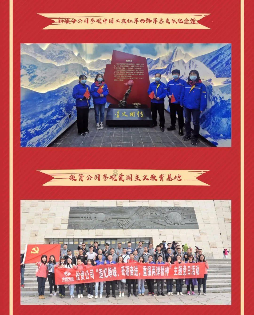 森迪公主立秋时装