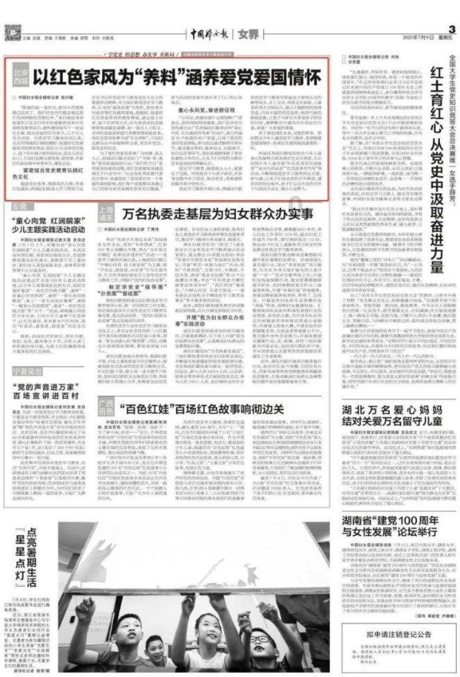 逃离弃城