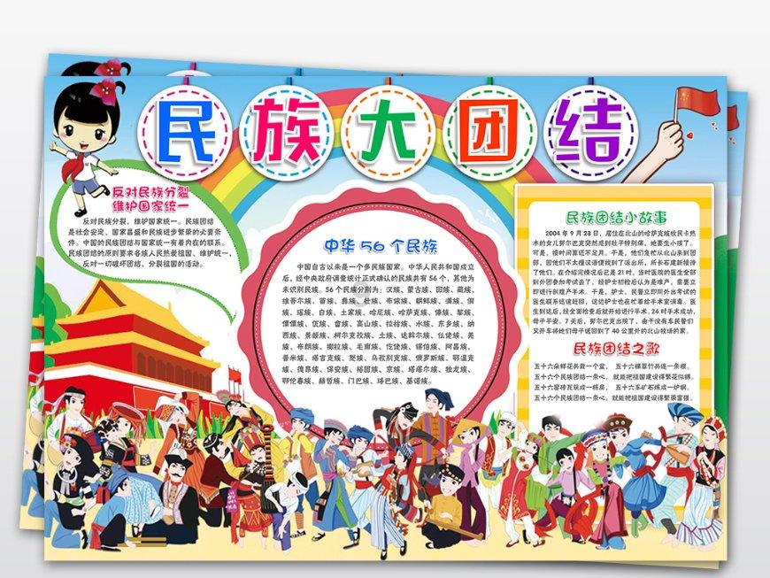 玩滑板的男孩逃脱2