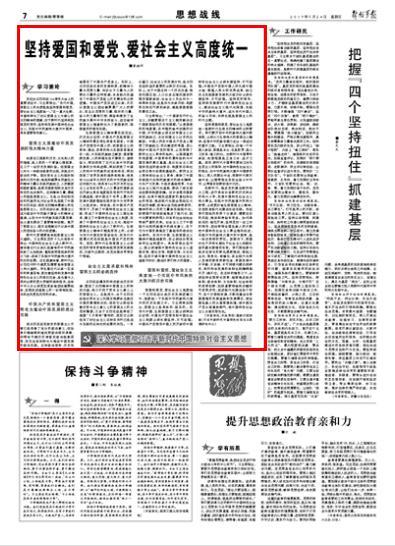 证监会：进一步明确资本市场功能定位，坚定不移走好中国特色金融发展之路