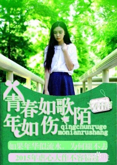 激萌三国志